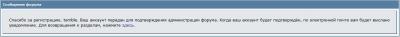 Прикрепленное изображение: Forum_Volgograd_02.JPG